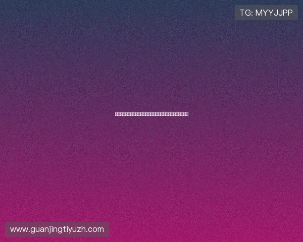 九州娱乐多平台登录与账号管理指南,确保你的游戏账号安全便捷 九州娱乐多平台登录与账号管理指南,确保你的游戏账号安全便捷