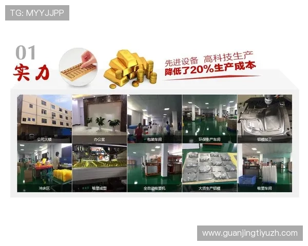 华体会hth体育官方账号详细介绍平台特色、优惠活动及安全保障措施全方位解读 华体会hth体育官方账号详细介绍平台特色、优惠活动及安全保障措施全方位解读