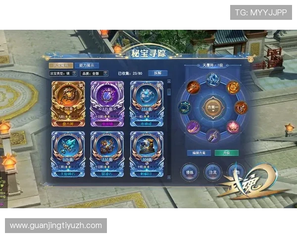 尊龙游戏中心首页官网提供最新游戏资讯与优惠活动全面介绍 尊龙游戏中心首页官网提供最新游戏资讯与优惠活动全面介绍