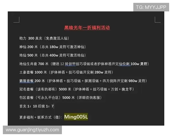 欧亿体育优惠活动全攻略，详细介绍各种促销福利助力玩家轻松赢取大奖
