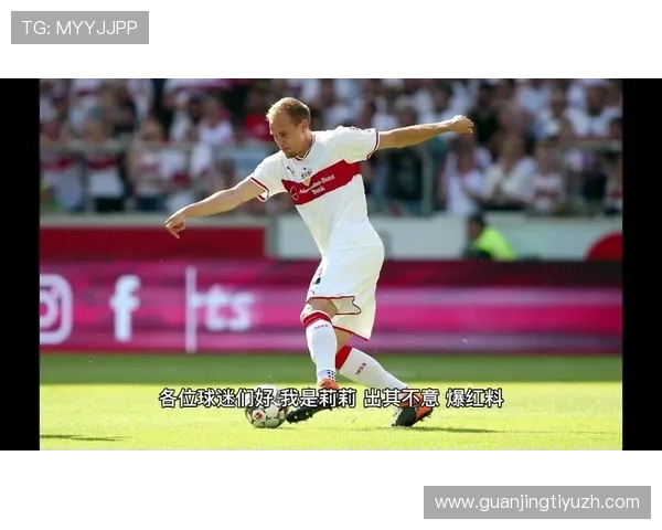 皇冠滚球赛事分析与预测助你把握每一次投注良机