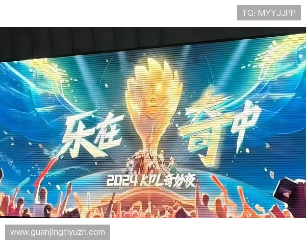 电竞赛事直播引发广泛关注推动体育直播行业创新升级实现双赢局面