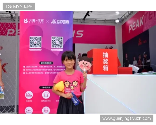 浩瀚体育电竞：提升玩家体验的创新技术与赛事互动方式