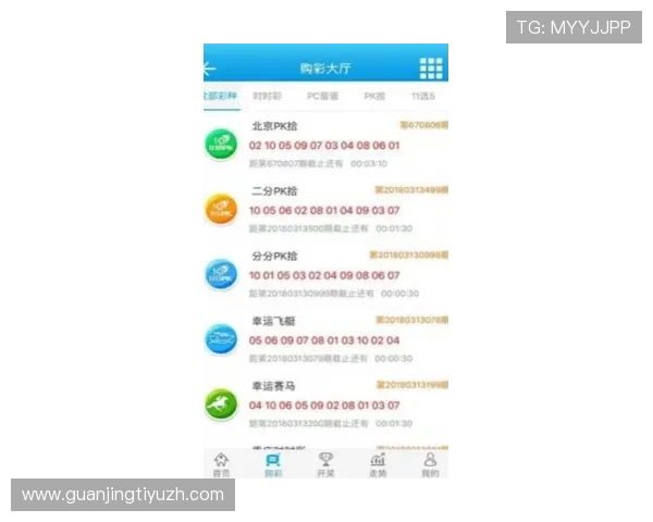 中国足彩官方网首页用户指南:如何安全登录、查询余额及兑奖流程详解 中国足彩官方网首页用户指南:如何安全登录、查询余额及兑奖流程详解