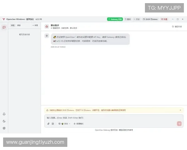 如何通过官方渠道快速下载EMC体育应用程序,解决常见安装与登录问题 如何通过官方渠道快速下载EMC体育应用程序,解决常见安装与登录问题