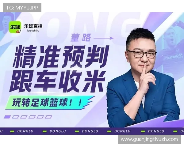 斗球看球app苹果下载最新版本推荐,畅享高清赛事直播体验 斗球看球app苹果下载最新版本推荐,畅享高清赛事直播体验