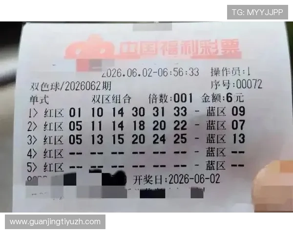 足彩竞彩彩票中奖技巧与心理调节方法助你理性投注享受游戏乐趣
