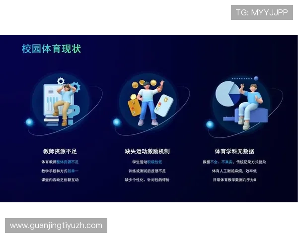 AI智能体育厂家推动智能设备创新助力体育训练科学化与个性化发展