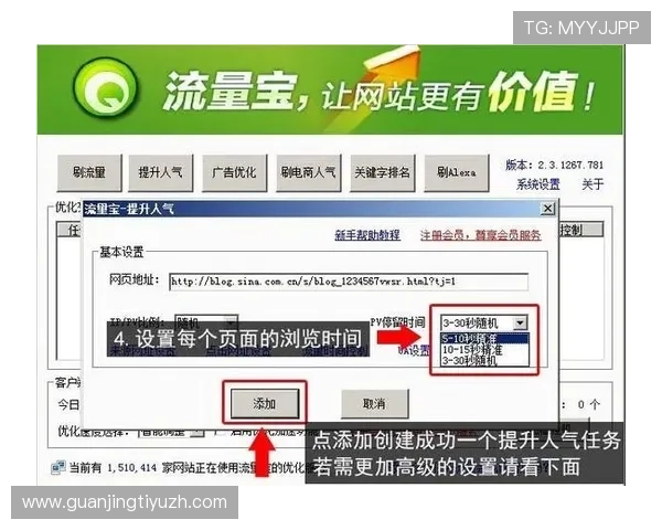 zoty中欧体育官方网站的用户注册流程与使用指南帮助你轻松畅享体育盛事 zoty中欧体育官方网站的用户注册流程与使用指南帮助你轻松畅享体育盛事