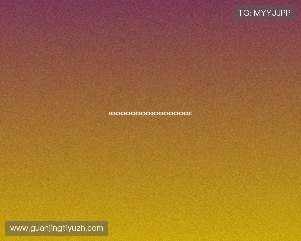 乌拉圭与西班牙足球对决交通指南：赛场周边交通安排与观众出行注意事项