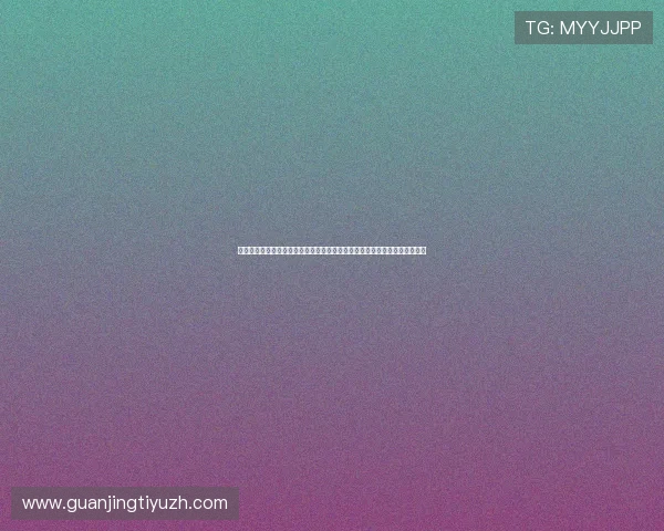 埃及对伊朗球场的安保措施与安全保障：确保世界杯比赛顺利进行的关键因素