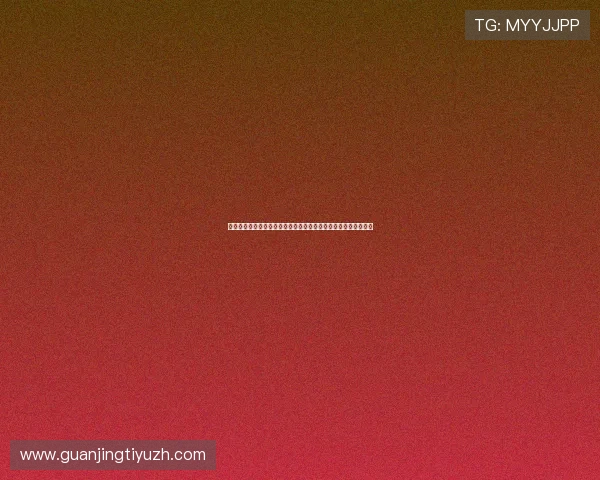 突尼斯在世界杯中的表现如何影响晋级前景荷兰队的竞争优势分析 突尼斯在世界杯中的表现如何影响晋级前景荷兰队的竞争优势分析